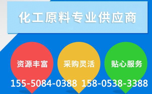 泰安氫氧化鈉具有腐蝕性，為什么還可以用來做肥皂？